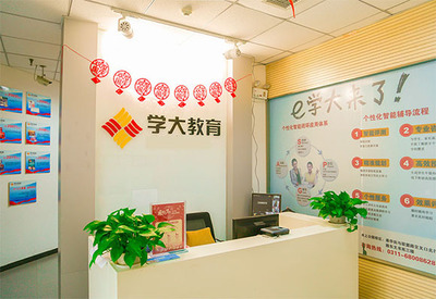 石家莊學(xué)大高考復(fù)讀班 專業(yè)教育咨詢助力學(xué)子圓夢大學(xué)