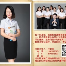 深圳新啟源教育服務(wù) 專業(yè)教育咨詢，助力學(xué)業(yè)與成長