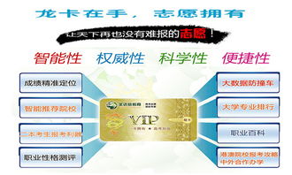 許昌高考志愿填報一對一免費服務(wù)正式啟動，名額有限報名從速