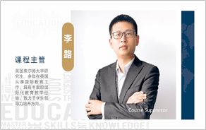 立洋教育集團 深耕國際教育咨詢，搭建通往世界名校的橋梁