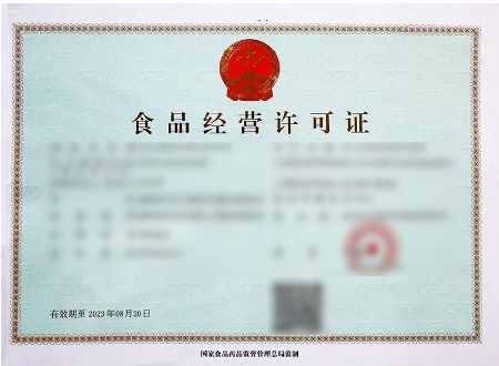 成功經營食品銷售與酒類業務的關鍵條件